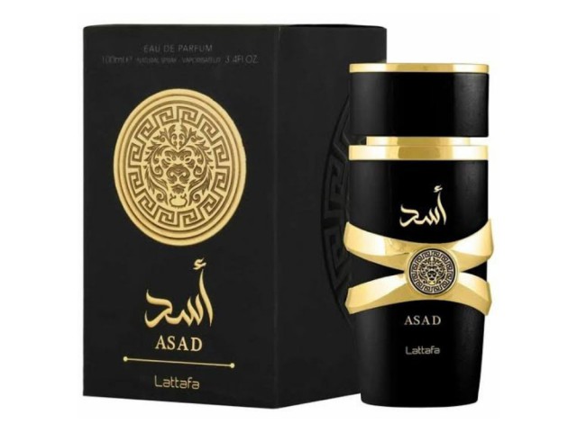 Perfume Árabe, Negócio à Venda, Bissau