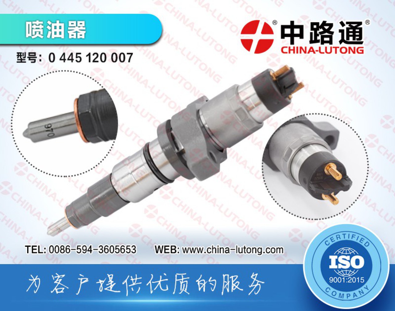 Bico Injetor JCB	095000-5471, Barcos - Embarcações, Bissau