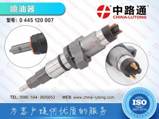 Bico Injetor JCB	095000-5471, Barcos - Embarcações, Bissau